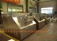 Υδραυλικός Homogenizer τύπων βιομηχανικός εξοπλισμός ομογενοποίησης τύπων επεξεργασίας γάλακτος
