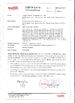Κίνα ShangHai Samro Homogenizer CO.,LTD Πιστοποιήσεις
